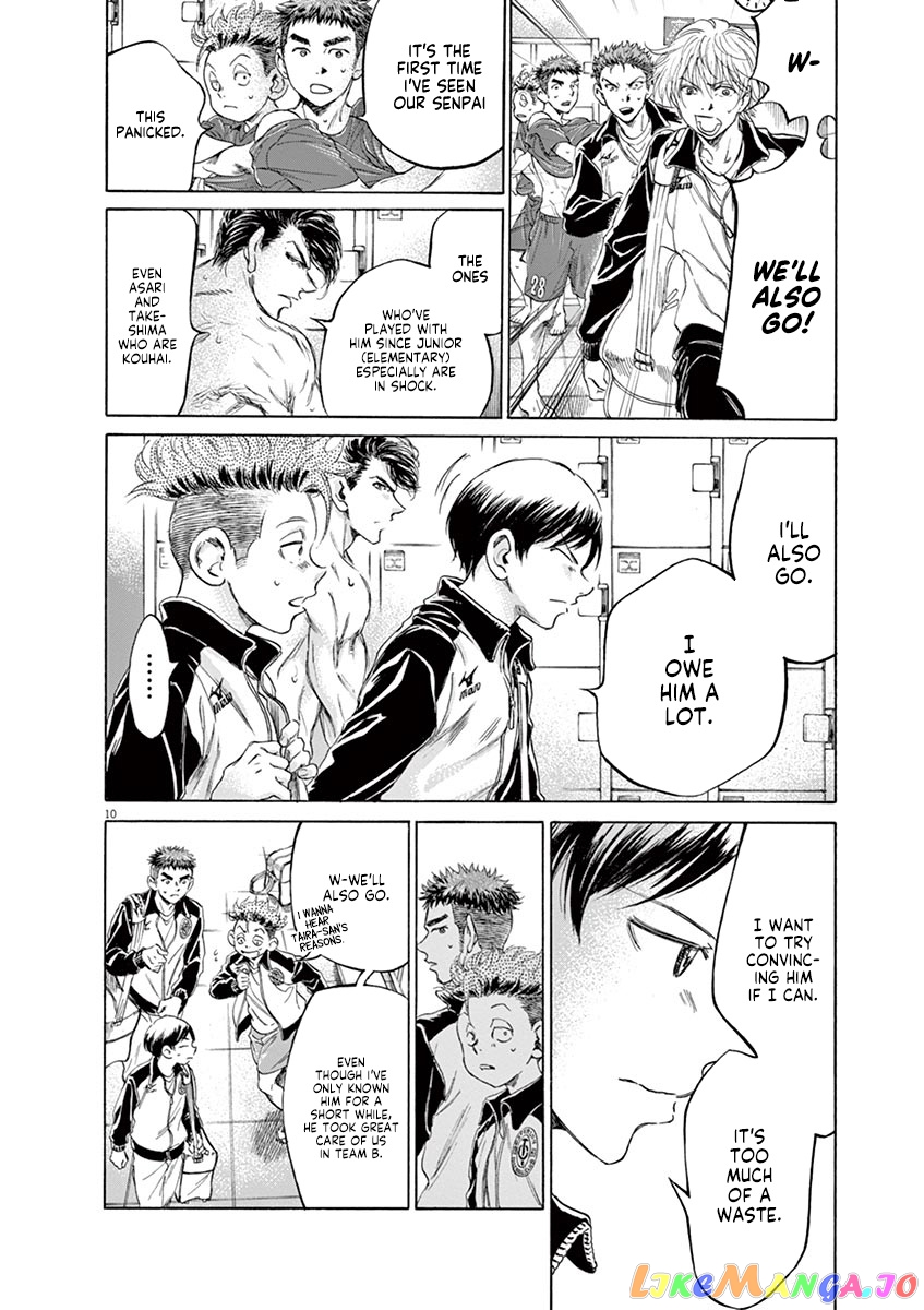 Ao Ashi, Chapter 175 image 11